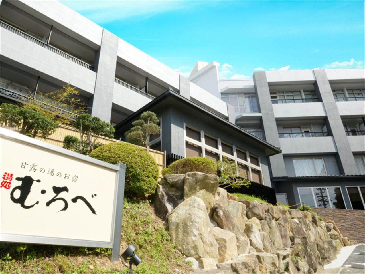 Yudokoro Murobe ชิราฮามะ ภายนอก รูปภาพ